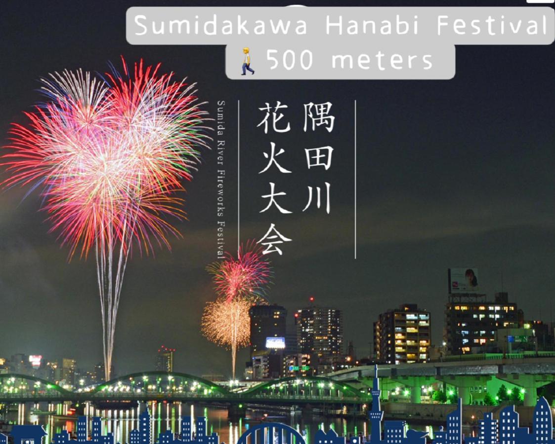Hotel Hotel Ryogoku 東京都 エクステリア 写真