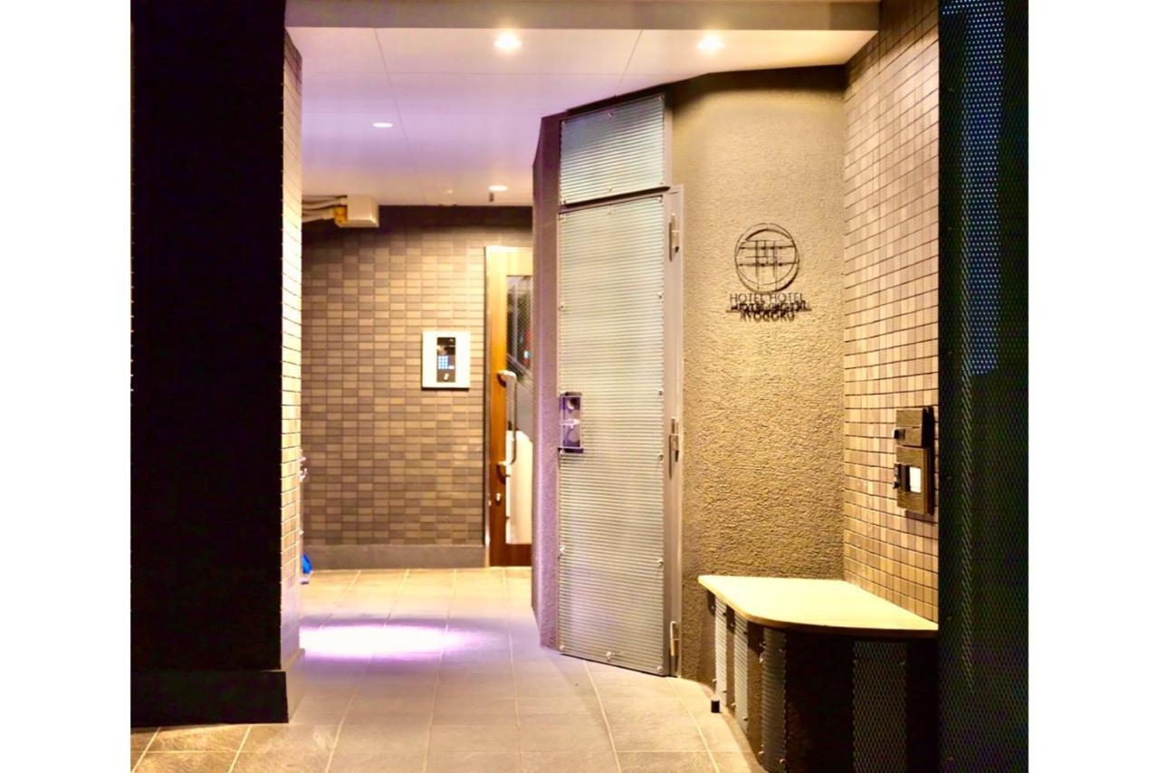 Hotel Hotel Ryogoku 東京都 エクステリア 写真